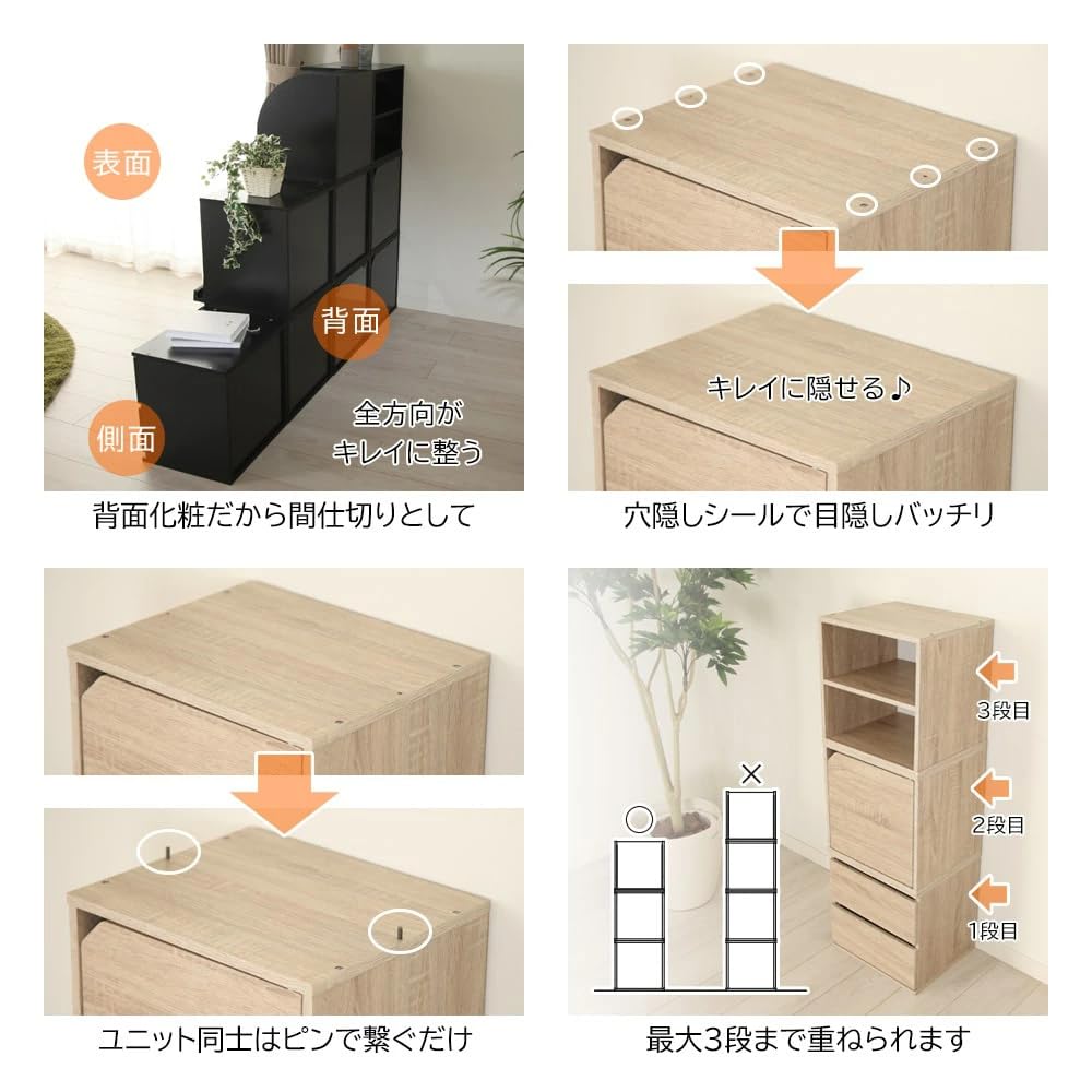 Amazon｜キューブボックス 木 扉タイプ ブラック 黒 木製 幅34.5